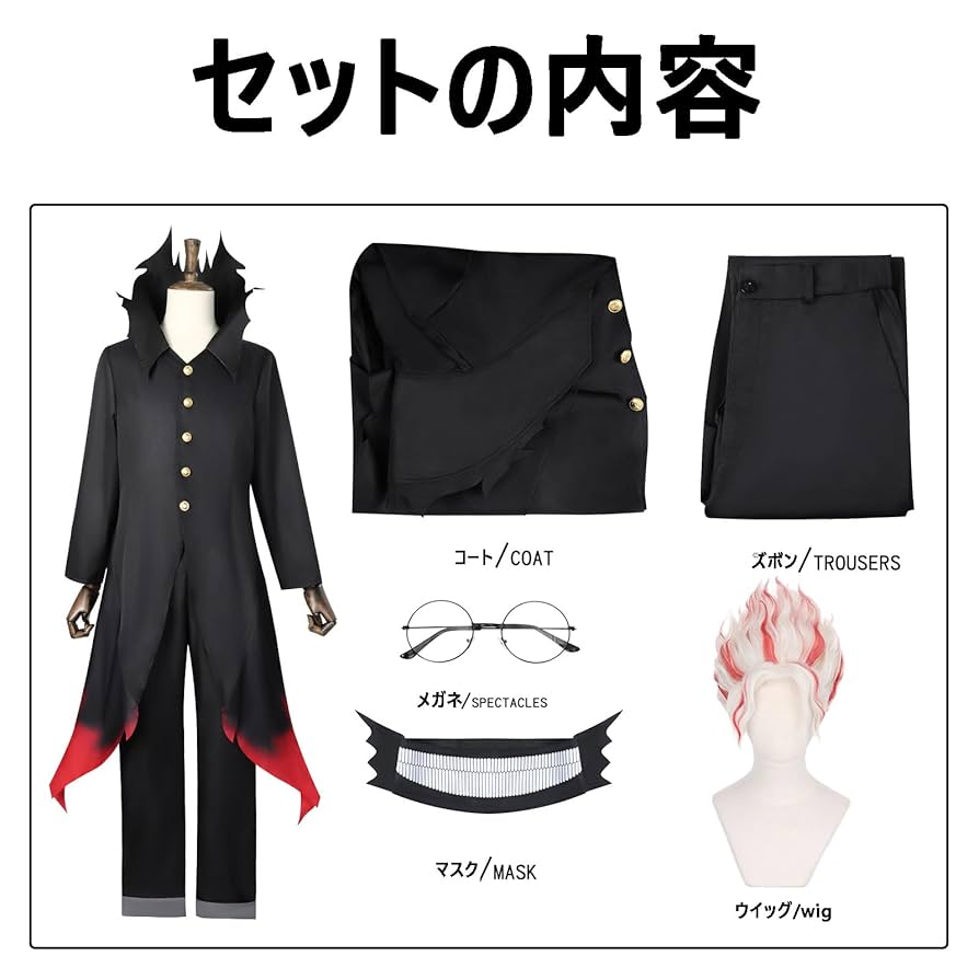 三分妄想　ダンダダン　オカルン　高倉健　コスプレ　衣装 三分妄想1/3Delusion】ダンダダン DAN DADAN 高倉 健-たかくら